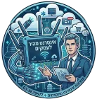 אינטרנט_מהיר_לעסקים_ומשרדים_על_גבי_סיב_אופטי_03-9679677-new